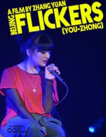 Beijing Flickers (You-Zhong)