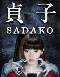 Sadako