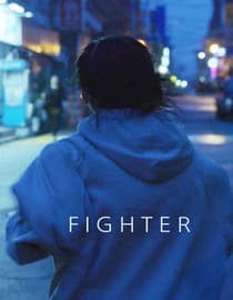 Fighter