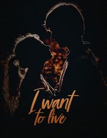 I Want to Live
