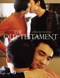 The Old Testament