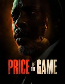 Price of the Game