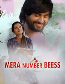 Mera Number Beess