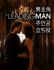 A Leading Man