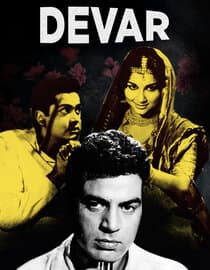 Devar