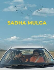 Sadha Mulga