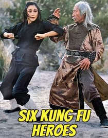 Six Kung Fu Heroes