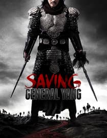 Saving General Yang (English Dub)