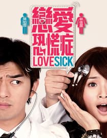Lovesick