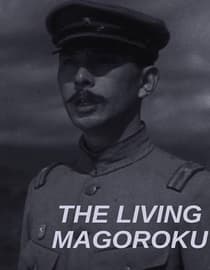 The Living Magoroku