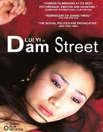 Dam Street (Hong Yan)