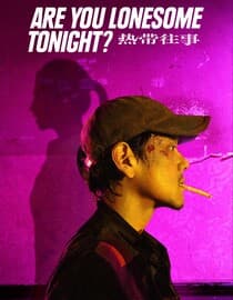 Are You Lonesome Tonight?