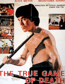 The True Game of Death