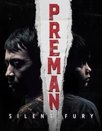 Preman: Silent Fury