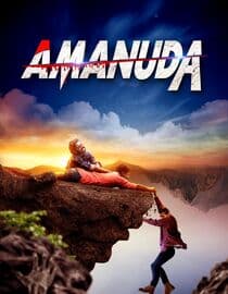 Amanuda