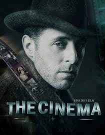 The Cinema: A Brief History