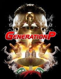 Generation P