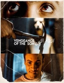 Vengeance Of The Son