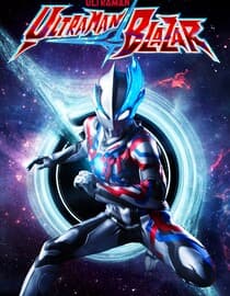 Ultraman Blazar