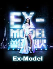Ex-Model