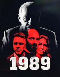 1989