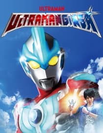 Ultraman Ginga