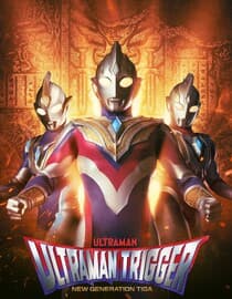 Ultraman Trigger
