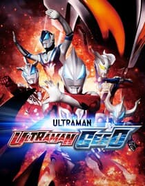Ultraman Geed