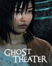 Ghost Theater