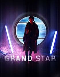 Grand Star
