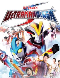 Ultraman Ginga S