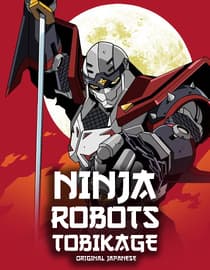 Ninja Robots Tobikage (Original Japanese)