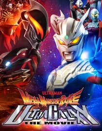 Ultra Galaxy Mega Monster Battle