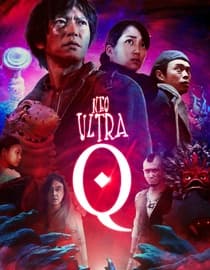 Neo Ultra Q
