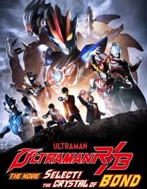 Ultraman R/B
